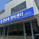 다온자동차정비 이미지