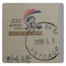 서울염창동우체국 이미지