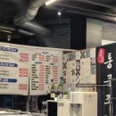 통큰푸드 부산송도점 | 부산송도.현지인조개구이.통큰조개.저렴한 가격으로 배터질 지도 몰라요