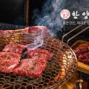 한양화로, 불법 다단계로 운영자금 마련 의혹…정육점 사장을 농장주로 둔갑?