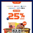 GS25신제주점 이미지