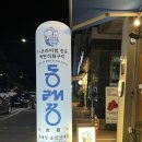 순천 신대지구 맛집 [동래정] (엄마 만족) 구워주는 통삼겹,미갈매기,제주산방 비빔밀면 솔직후기