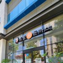 조방로10번길 이미지