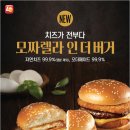 롯데리아 동아대점 네이버블로그