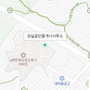 정수1공인중개사사무소 이미지