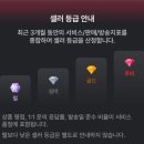 (주)신세계라이브쇼핑 | 그립 라이브커머스 쇼핑 후기 &amp;내돈내산 그리퍼 추천해요