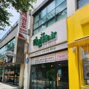 그린라빈 | 제주 아라동미용실 두피관리 라빈헤어