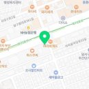 진종호치과의원 이미지