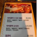 황궁마사지 이미지