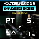 에이스짐 이미지