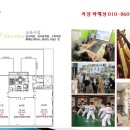 경희대 향남태권도 이미지