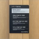 기아부천정비