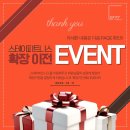 스테이피트니스둔전점 이미지