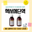 소망주차장약국 이미지