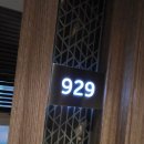 대구광역시 관광협회 | 대구 메리어트 호텔 디럭스 킹베드 가족 여행 플래티넘 혜택