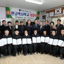 박사경로당 이미지