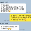 허니머슬짐 이미지