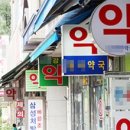 1등약국 이미지