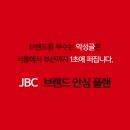 바로바로세탁소 이미지