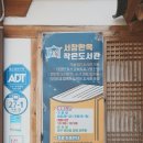 서창한옥문화관 이미지