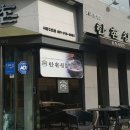 한촌설렁탕시흥대야점 이미지