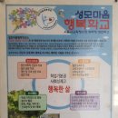 성모마음정신과의원 이미지