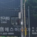 엠에스마산보조기 이미지