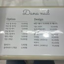 미금네일 다나네일 방문 후기 / 오픈 이벤트 있음
