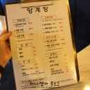 양계장닭집 이미지