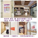 뷰티스마일치과의원 이미지