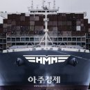 새현대콘테이너 이미지