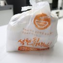 망포 냉면 배달 후기 / 동네 냉면 배달집중 젤 괜찮음 영통 배달가능