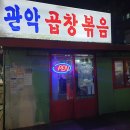 관악역 앞 이미지