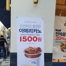 파리바게뜨승기