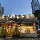 석정이네 한우 이미지