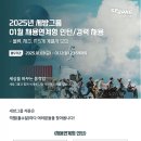 세방기획 - 안산시 단원구 이삭2길 33 | 세방기획