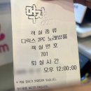 울산무거동우체국 화장실 | 울산 호텔 추천 무거동 숙소 호텔먹자닷컴 실내 데이트 파티 장소 후기