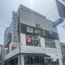 여로수산