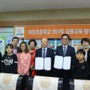 야은초교 이미지