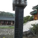 봉암서원(鳳巖書院) 이미지