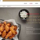 (주)대우에프앤비 이미지