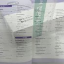 도서출판미래 이미지