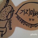 커피볶는다락방