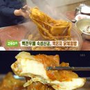 윤여사옻닭 이미지