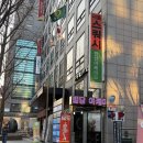 안성맞춤테니스구장 10번코트 | [시청]근력 유산소 둘다되는 꿀잼운동 “어반서울스쿼시” 원데이클래스 후기