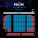 슈퍼스타 PC | 뮤지컬 <트레이스 유> 260121 후기