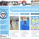 문산경희태권도 이미지