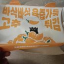 단양우체국 2층 이미지