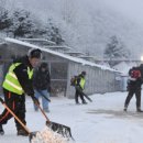 서울·경기·서남권 대설주의보·대설경보 …28일 새벽부터 ‘폭설·강추위’ 이미지