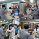 동명온누리약국 이미지